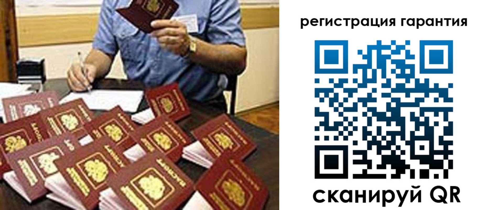 прописка в Новодвинске