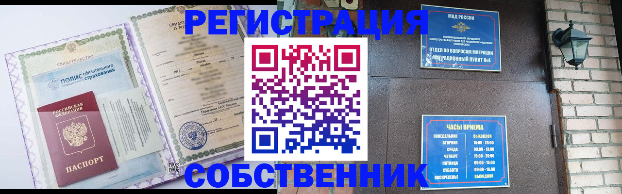 регистрация для дет. сада в Новодвинске